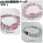 aria-7569様専用ページです！