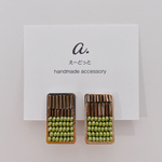 pierce・earring  green×brown  rectangle 