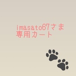 【犬のお散歩用】マナーポーチLサイズ　4点セット