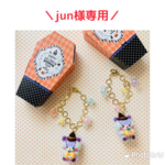 🐻jun様専用🐻バッグチャーム