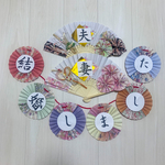 【送料無料】結婚しましたガーランド＆扇子プロップス