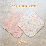 【送料無料・名入れ刺繍サービス】6重ガーゼハンカチ2枚セット　柔らかく肌触りがいい　子供サイズ　ミニハンカチ　ギフトセット　