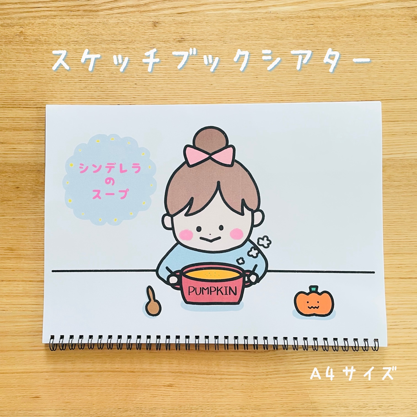 HAPPY☆様オーダー品　てぶくろテーブルシアター HAPPY☆様オーダー品 てぶくろテーブルシアター