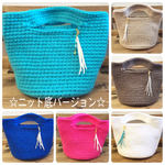 マルシェバッグ＊サマーバッグ