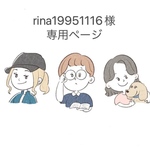 イラストオーダー専用ページ