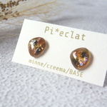 【アレルギー対応】 ニュアンス brown レジンピアス/イヤリング