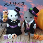 再々販❕🎃ハロウィン🎃新作❗　シルバニアファミリー洋服　ハロウィンフォーマルデート　✳112　大人サイズ　
