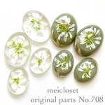 708.【クリア/カーキ】オーバル型押し花レジンカボションパーツ(8個)ピアス/イヤリング