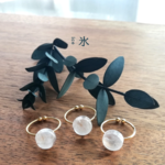 氷　10㎜　リング