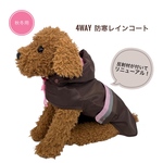 4WAY 犬用 防寒 レインコート 秋冬用 【ブラウン×ピンク】4サイズ フリース コート 冬支度