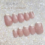 《即日発送》フリーサイズ⭐︎グロッシーグレープ のガラスフレンチネイル　ネイルチップ　ヌーディーネイル　スキンカラー