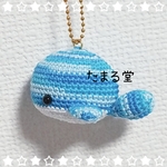 あみぐるみ✻クジラのストラップ(青)