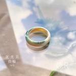 夜光貝 リング 18号