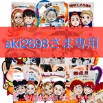 aki2698さま専用【コミックタッチ手描き似顔絵】にがおえオーダー‼︎