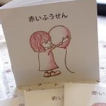 ミニ絵本