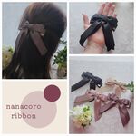 ダークピンク【ポニーフック】リボンポニーフック　ダークジンジャー