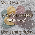 MACRAME-TABIIA様専用ページ