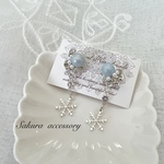 雪の結晶　シルバーブルー　ピアス　イヤリング