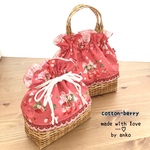 🍓《お弁当袋とコップ袋の2点セット》…♡～トリックバスケットとリボン苺～--お弁当袋cotton-berryオリジナル持ち手付き--cute‪‪❤︎‬コーラルピンク。