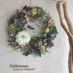 ＊送料込＊Halloween* 大きなミントグリーンカボチャ  フェイクリース