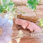 ｵﾋﾞﾂ11.ﾋﾟｺﾄﾞｰ9あったかぽわんカーディガン くすみピンク