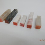 篆刻文字判子(白文字１～２ｃｍ）