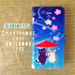 【受注製作】手帳型☆猫と花の和柄風スマホケース