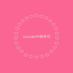 【nosuke99様専用】ビーズ刺繍イニシャルブローチ