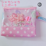 ③シャカシャカポーチ　デコパーツ　ピンク　キャンディハーツ　ポーチ　ラミネート