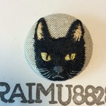 🐈【emin'ayaさま】オーダー品