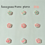 【各1点のみ!!】kanazawa＊ume pierce 綿飴【数量限定!!】