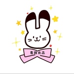 専用出品
