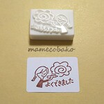 みつあみおんなのこ 花まる「よくできました」：消しゴムはんこ。