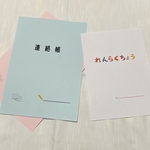 B5サイズルーズリーフ連絡帳:学習サポート[オリジナル受注制作]30枚