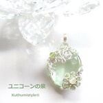 グリーンフローライト・ファセットカットペンダント（ワイヤージュエリー☆ワイヤーアクセサリー☆ワイヤーラッピング天然石ネックレス☆KuthumistyleⓇ☆クツミスタイル☆only minne ）