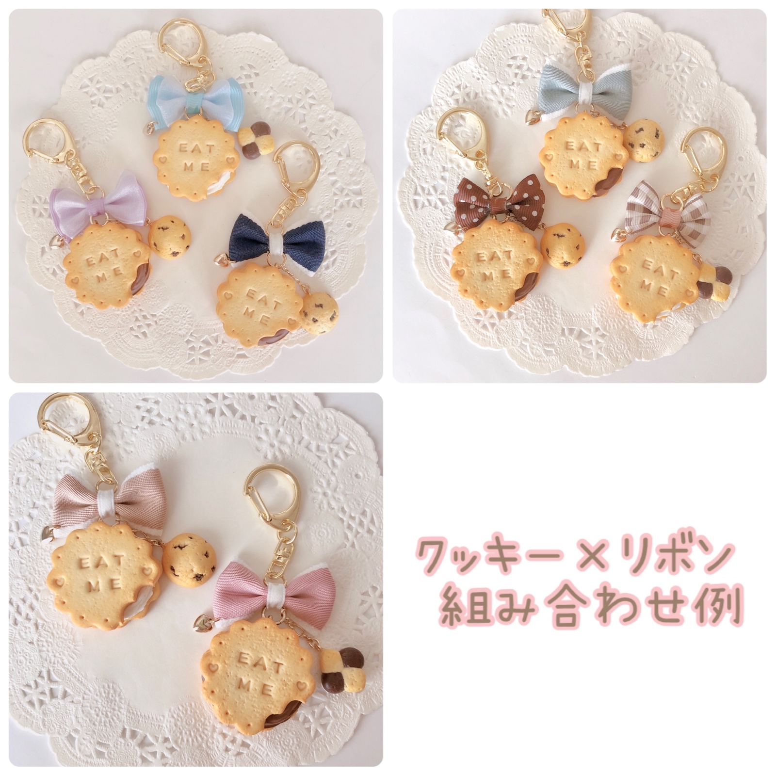 アリス風かじりかけクッキーのキーホルダー/ネックレス - coco