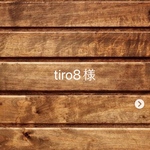 ◆○*tiro8様オーダー品*▼＊●