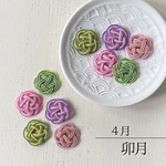 水引梅結びシール  「卯月」　5枚入り