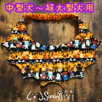 中型犬〜超大型犬用トゲトゲスタイ🎃Halloween大行進柄(オレンジ) ✕ スター柄꙳★*ﾟリバーシブル