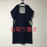 ミナペルホネン　パッチワーク　ワンピース　ハンドメイド