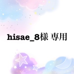 お客様専用ページ