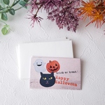 メッセージカード封筒セット（ハロウィン）