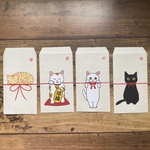 点字リサイクル紙のポチ袋（猫）