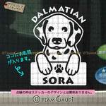 ダルメシアン No.1　名前入 犬 うちの子　ステッカー セミオーダー　ドッグインカー　防水シール カーステッカー DOGINCAR