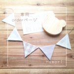 chさま専用×ナチュラルガーランド