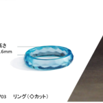 指輪シリーズ03-3　菱形17mm