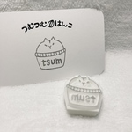  【オーダーメイド】消しゴムはんこ『 ハムスター🐹 文字入り カップハム🍨 』
