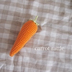 にんじん　ラトル　野菜