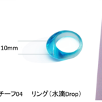 指輪シリーズ04-2　水滴16.6mm