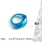 指輪シリーズ05　ジュエリーカット3つセット